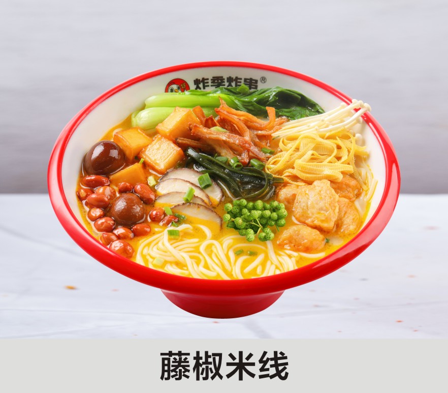 藤椒米线