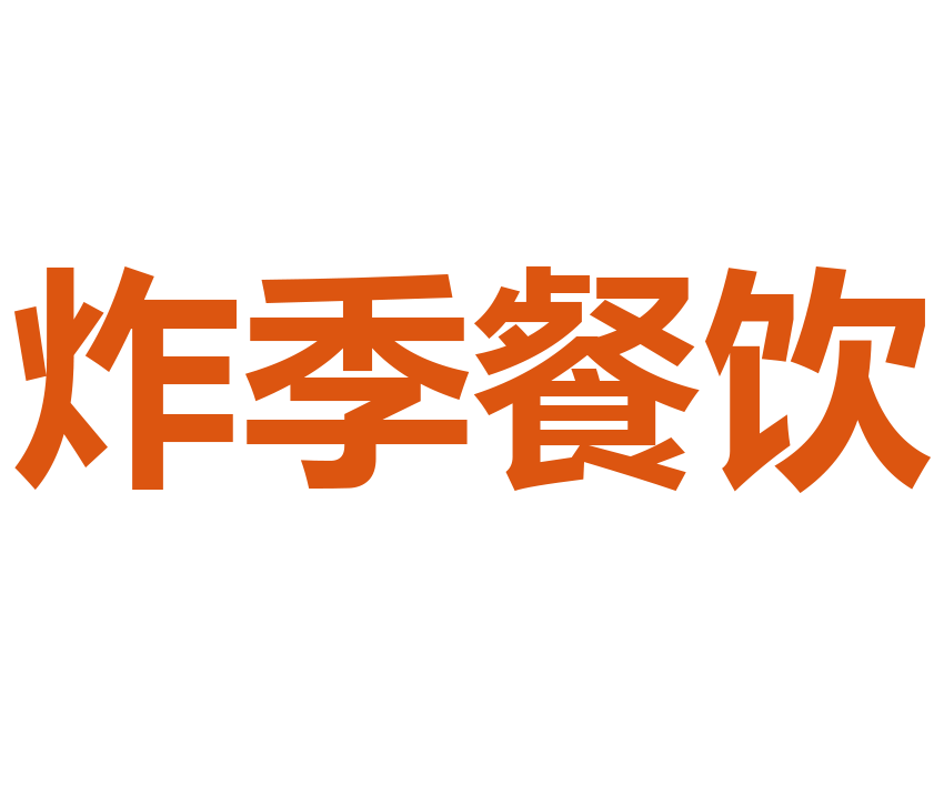 郑州胡夫餐饮有限公司