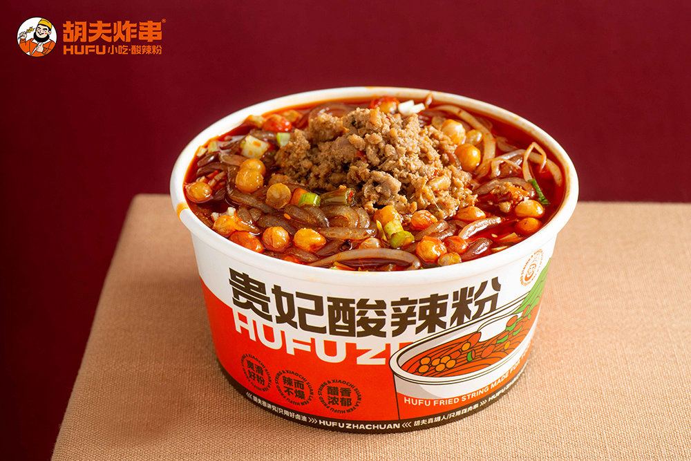 贵妃酸辣粉