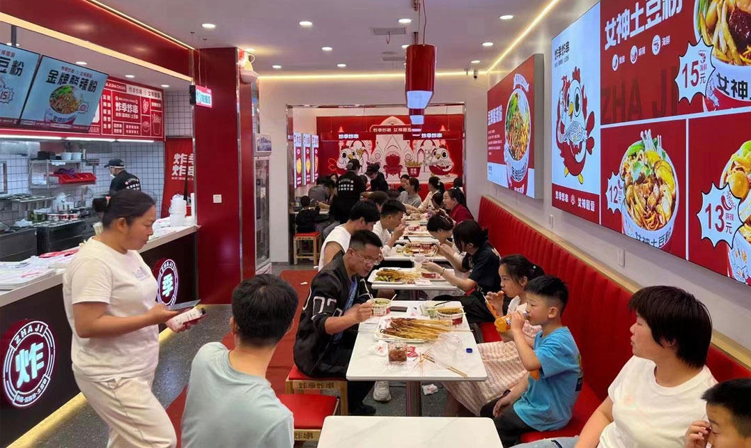 郑州炸季餐饮有限公司