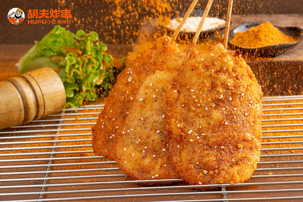 炸季鸡排串
